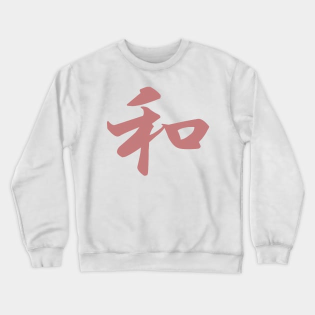 Peace in Japanese Crewneck Sweatshirt by sloganeerer